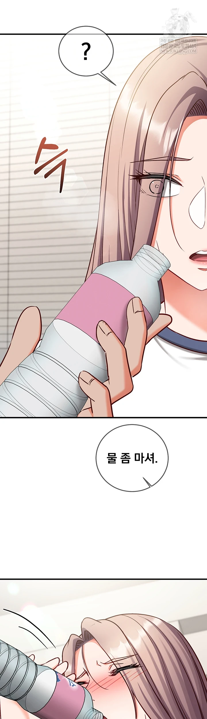 Mind Control Raw 61