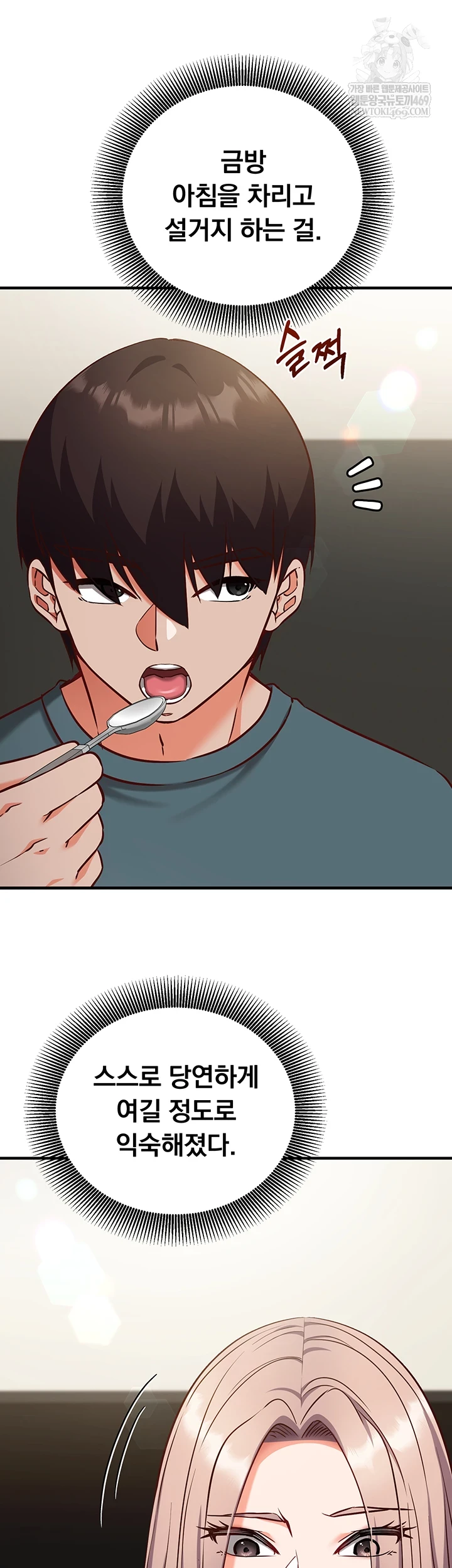Mind Control Raw 9
