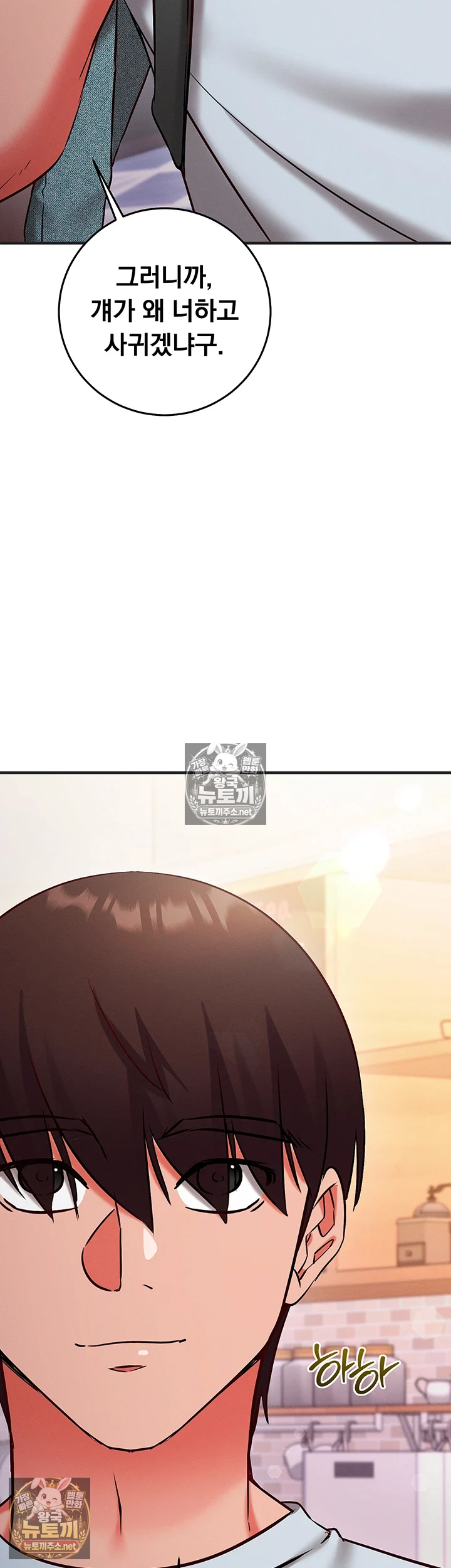 Mind Control Raw 12