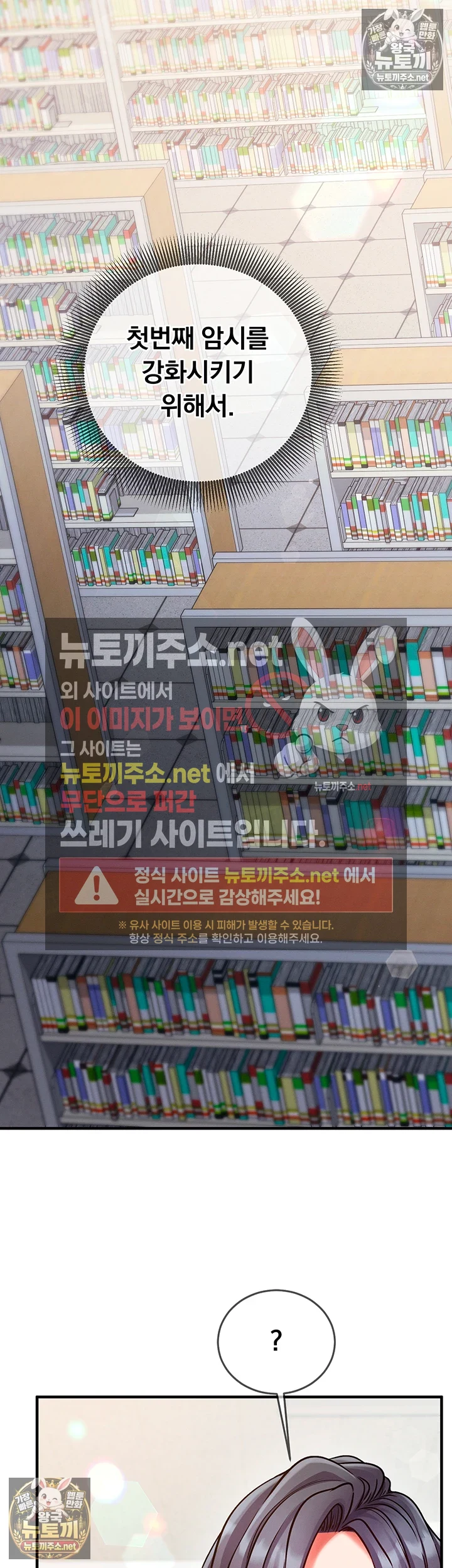 Mind Control Raw 14