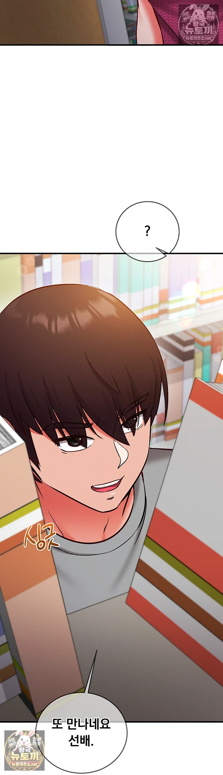 Mind Control Raw 17
