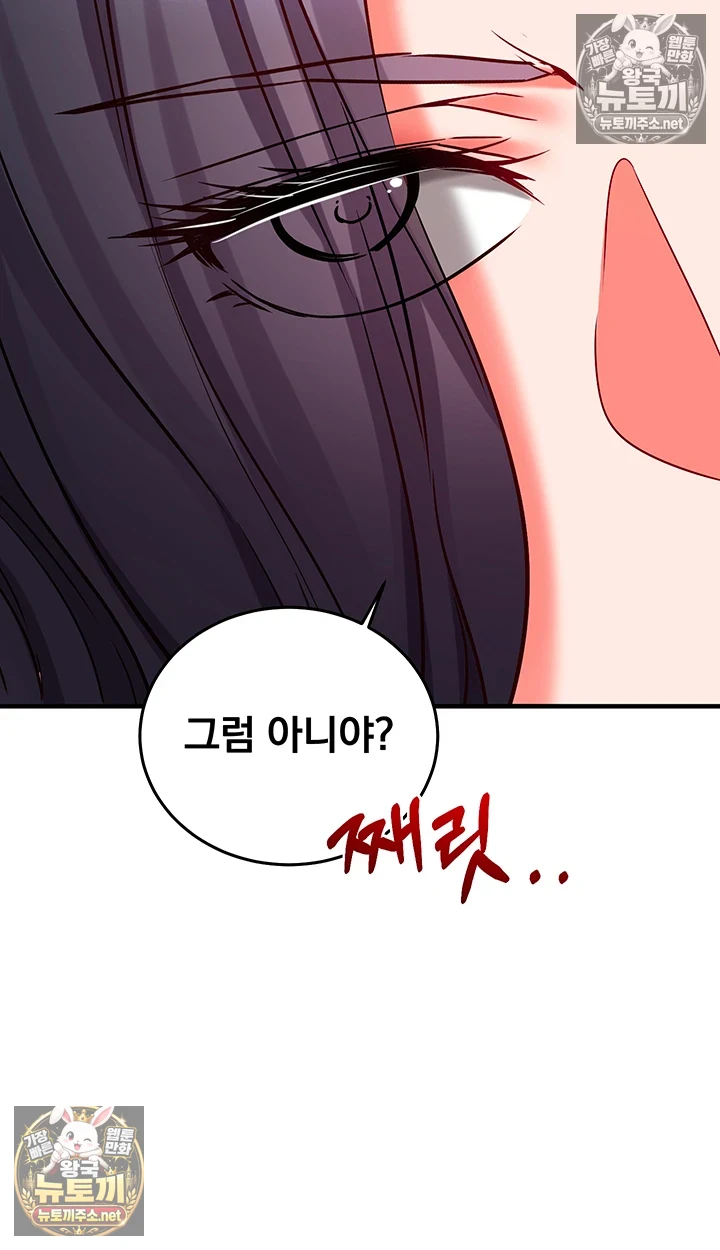 Mind Control Raw 28