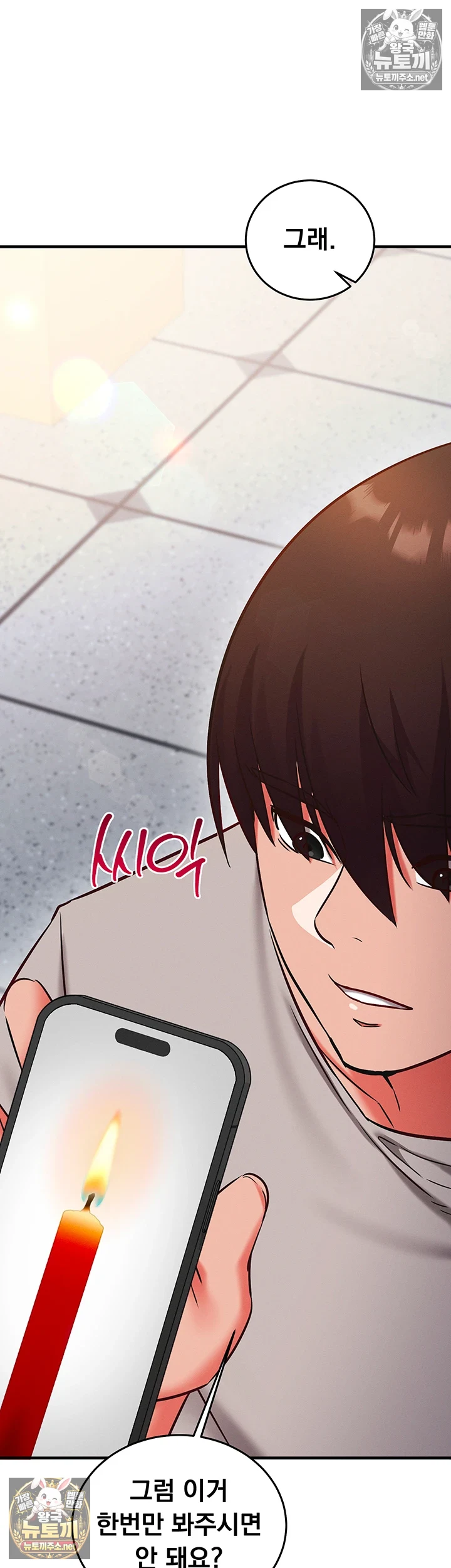 Mind Control Raw 31
