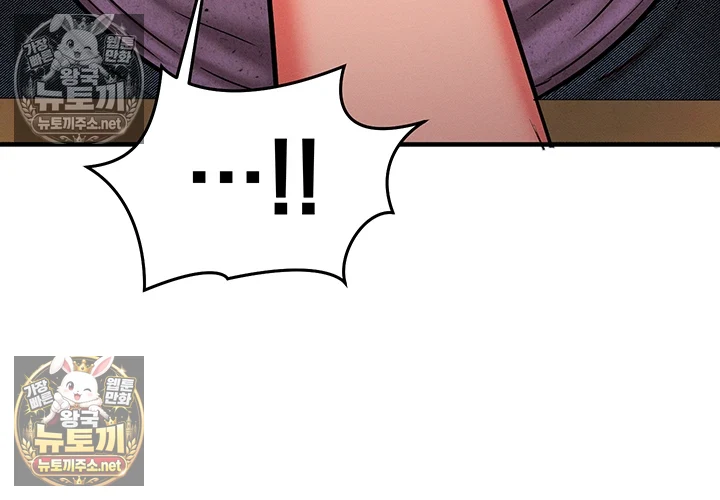 Mind Control Raw 33