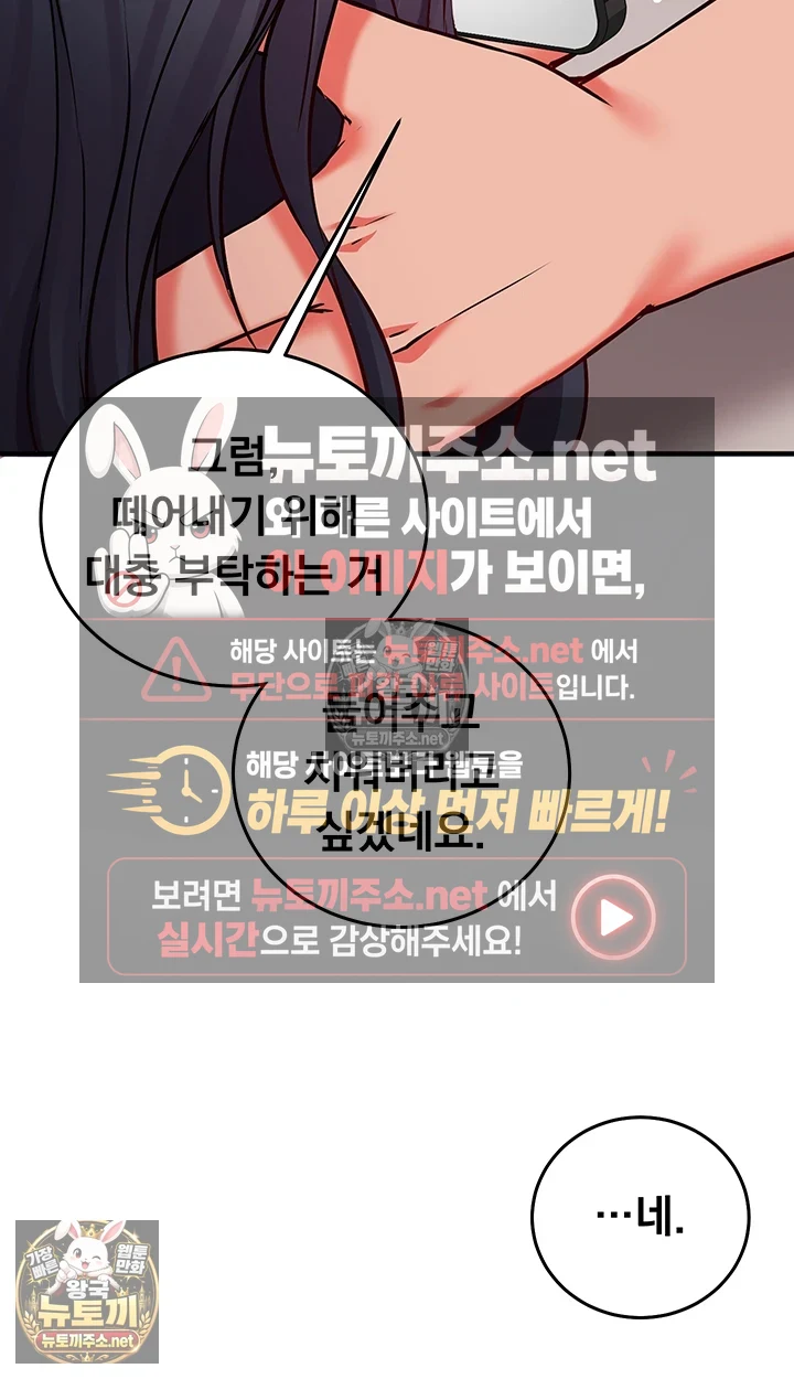 Mind Control Raw 38