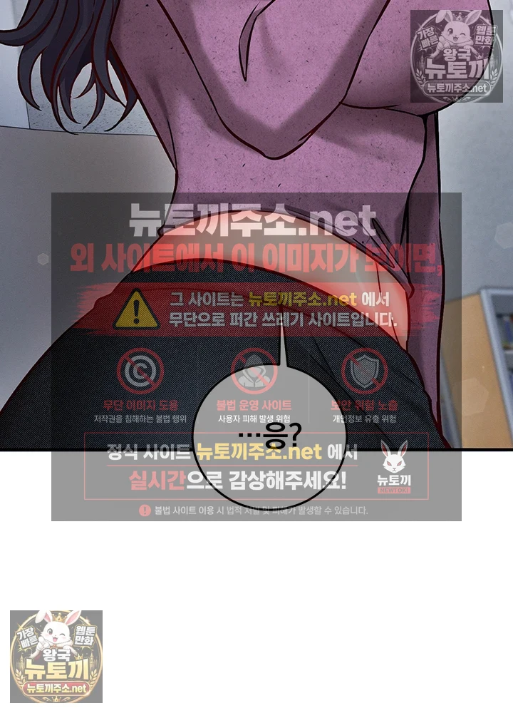 Mind Control Raw 43