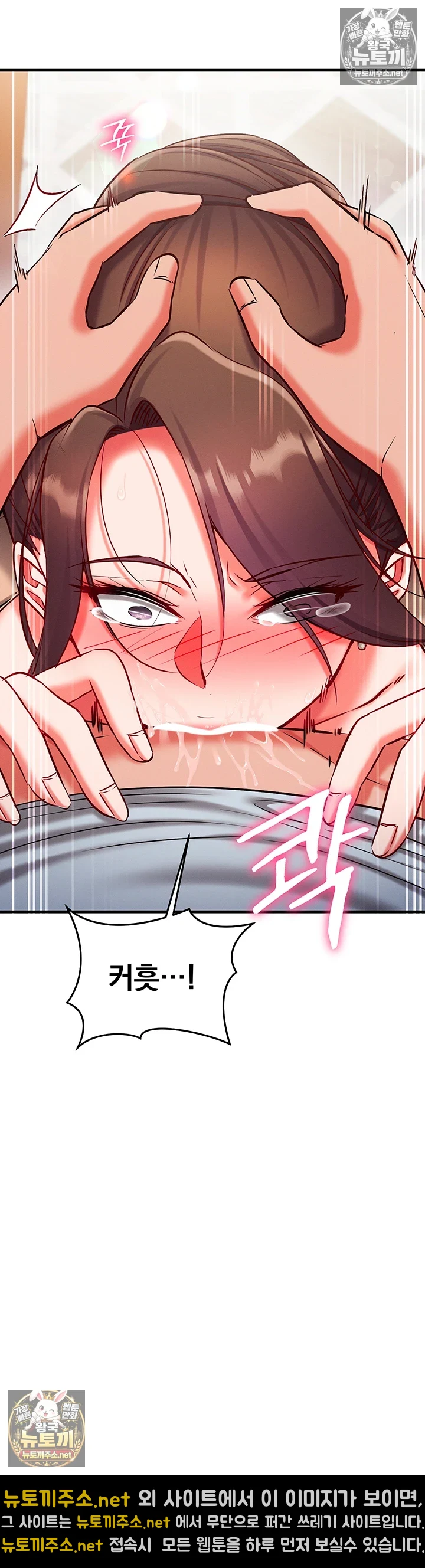 Mind Control Raw 6