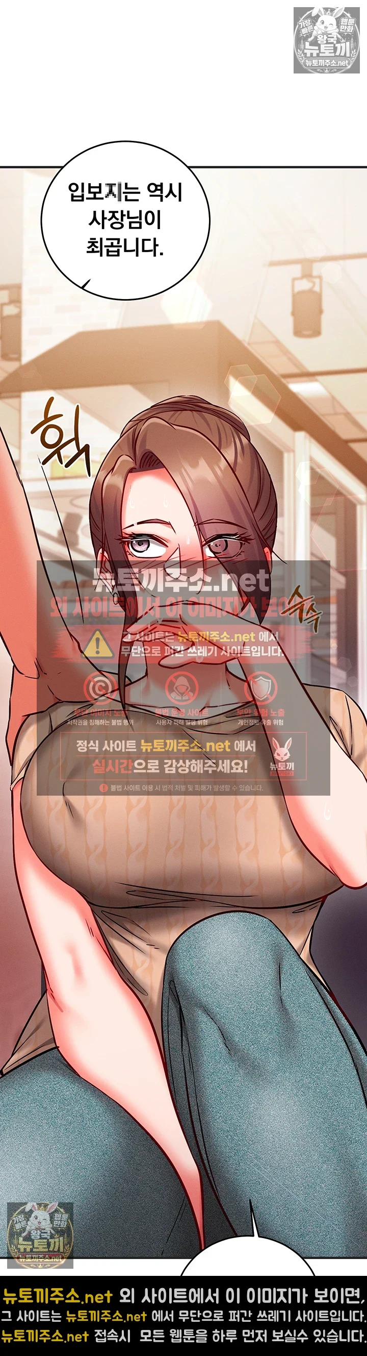 Mind Control Raw 10