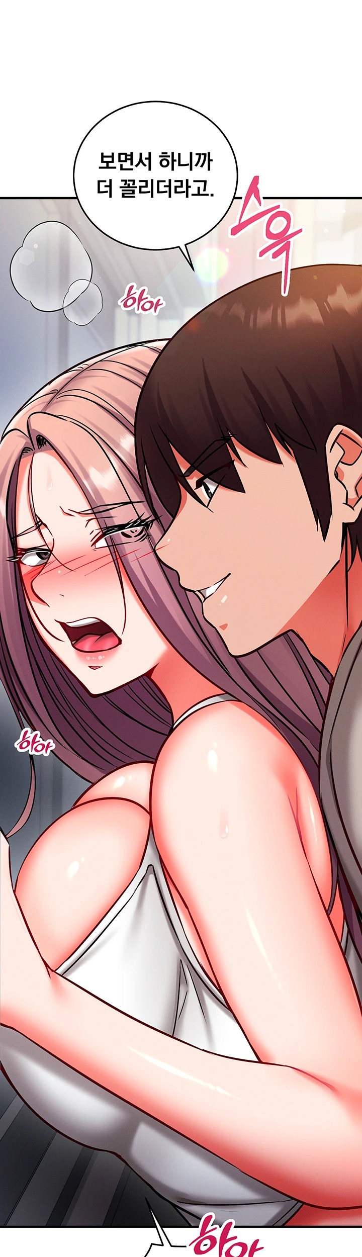 Mind Control Raw 31