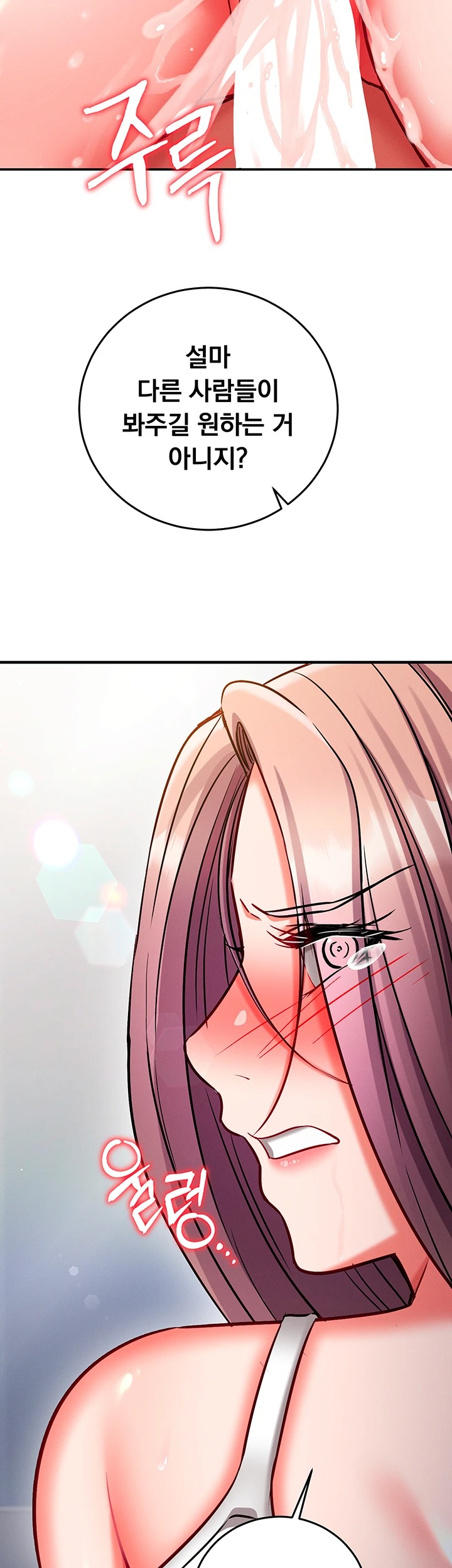 Mind Control Raw 52