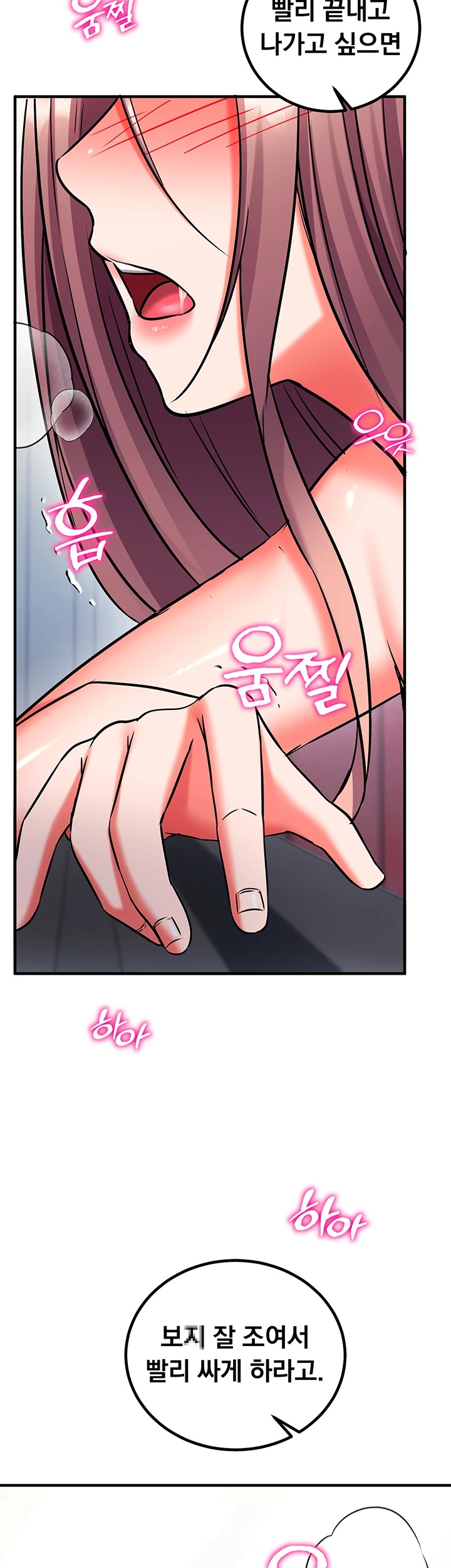 Mind Control Raw 66