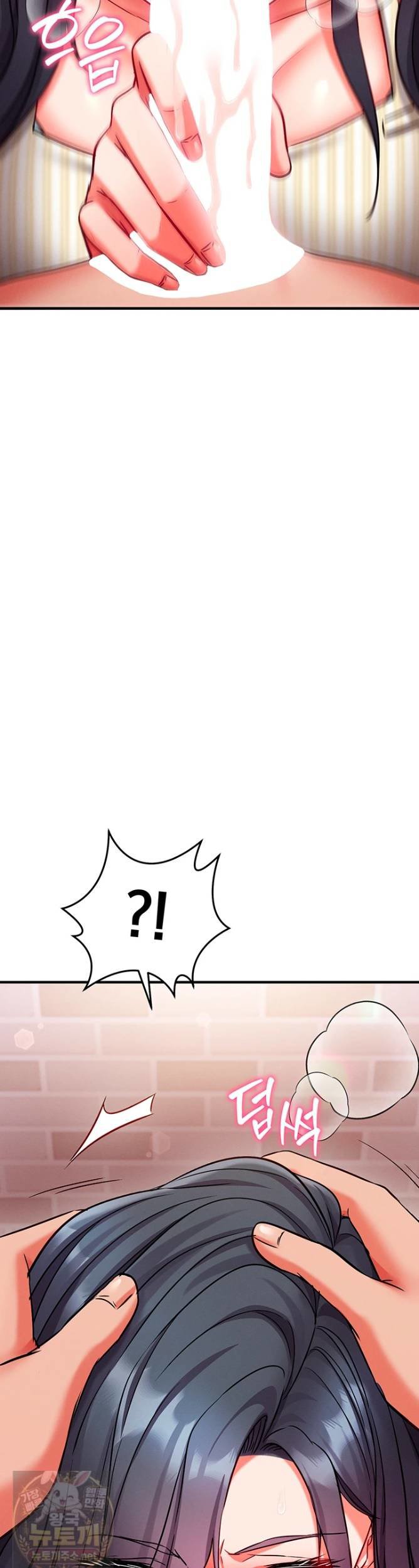Mind Control Raw 53