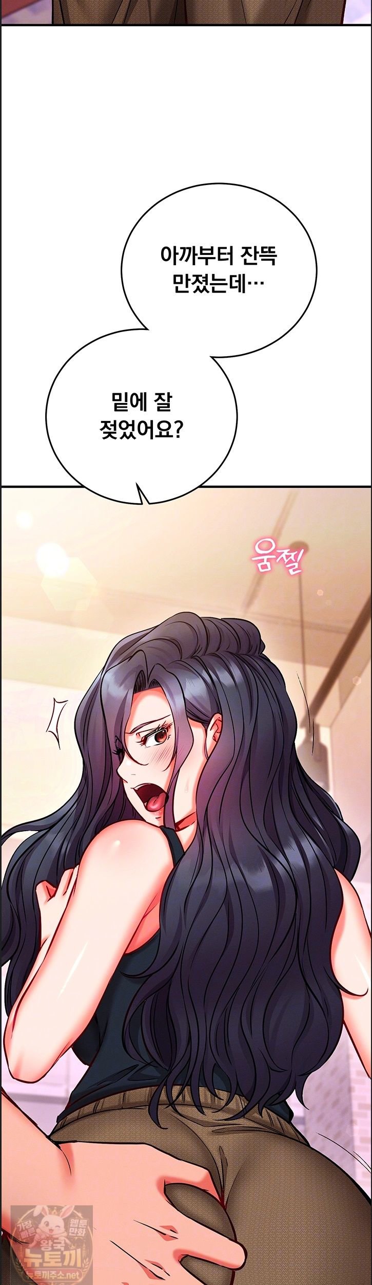 Mind Control Raw 11