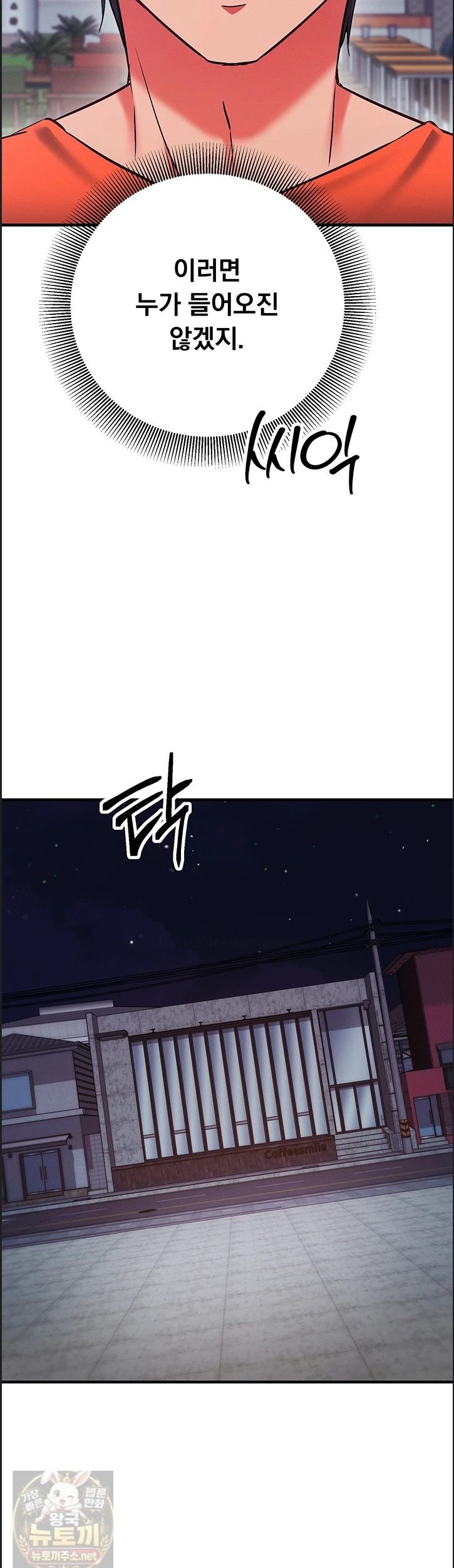 Mind Control Raw 16