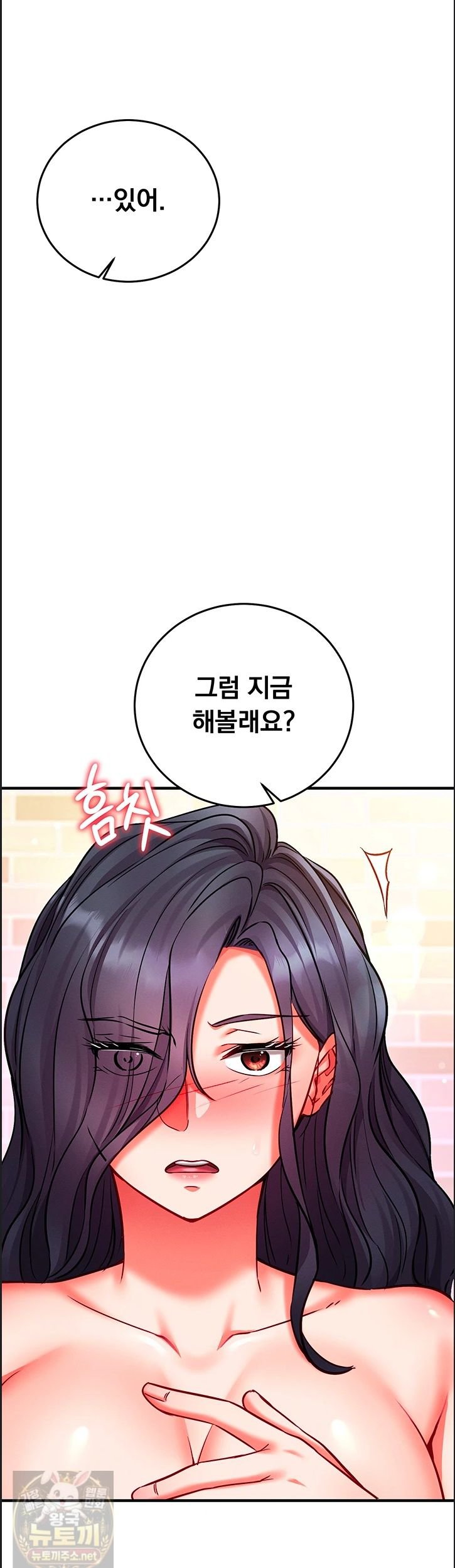 Mind Control Raw 21