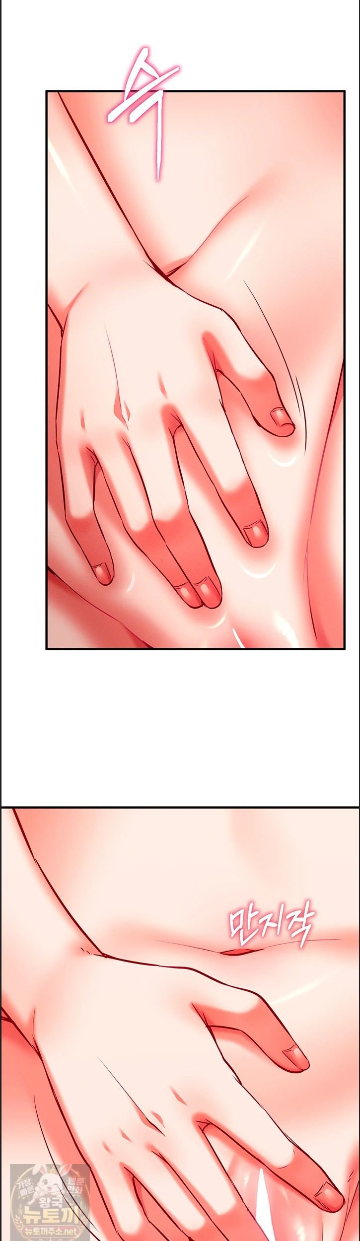 Mind Control Raw 23