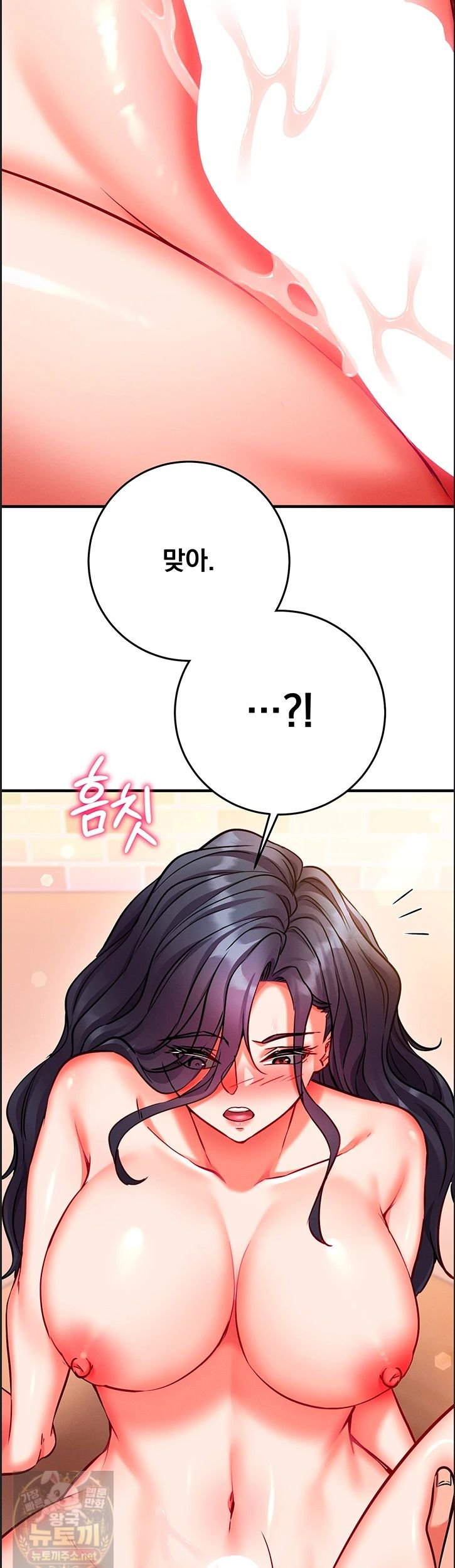 Mind Control Raw 31