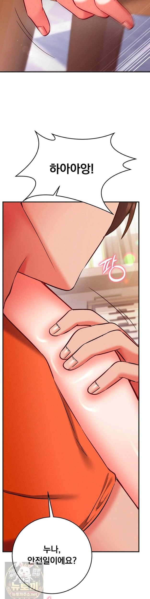 Mind Control Raw 21