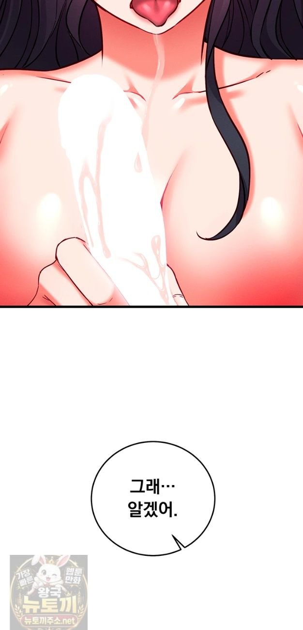 Mind Control Raw 36