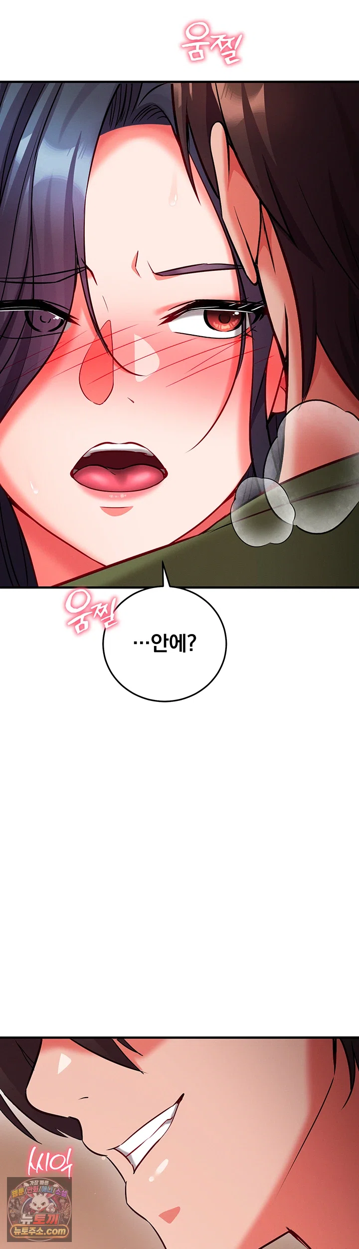 Mind Control Raw 16