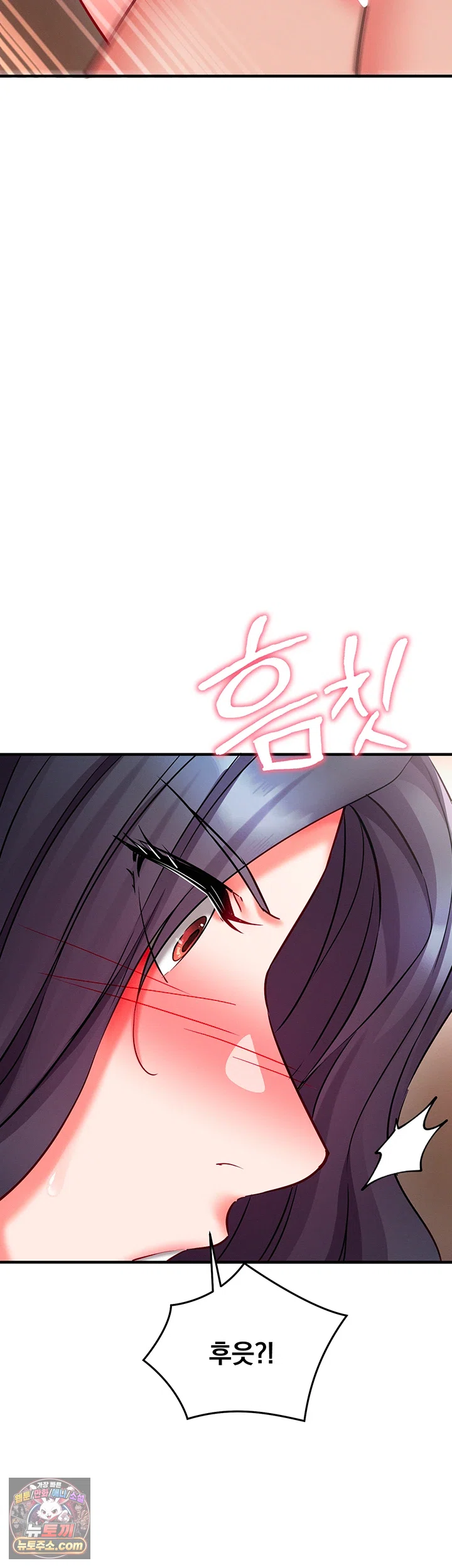 Mind Control Raw 19