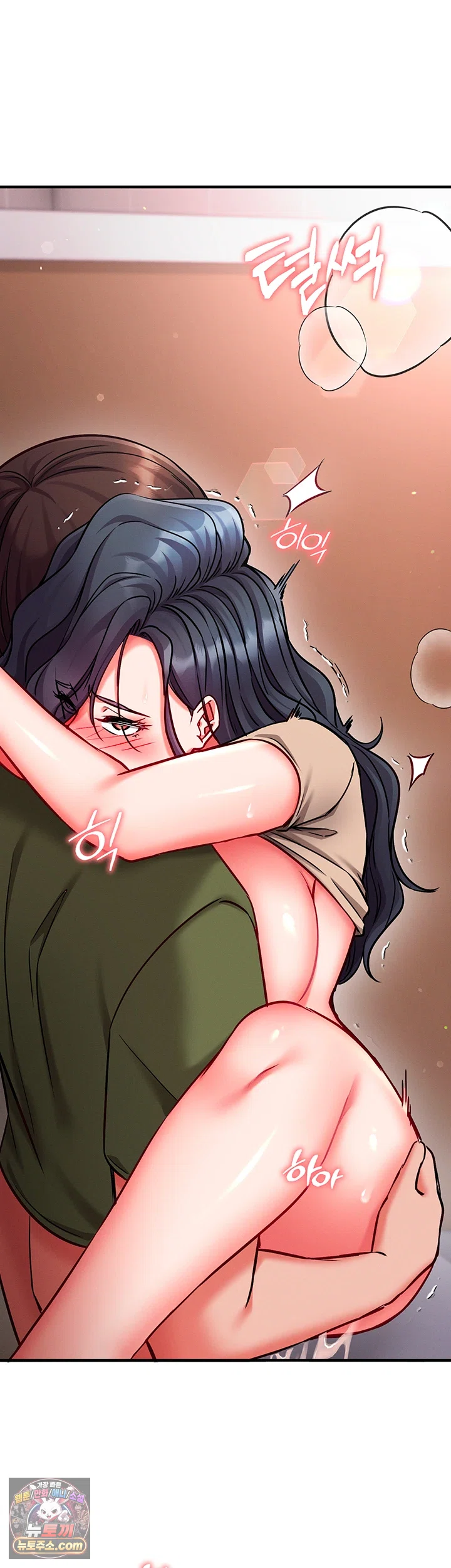 Mind Control Raw 26