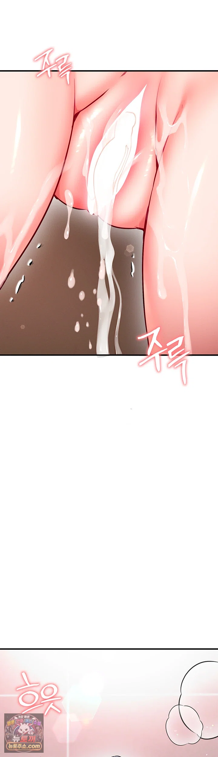 Mind Control Raw 28