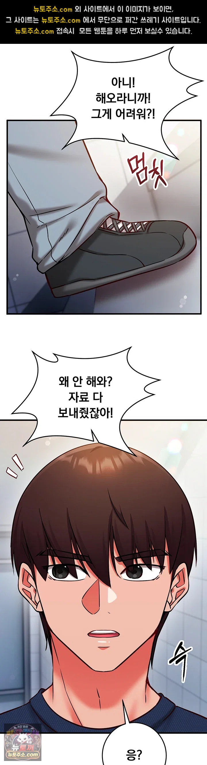 Mind Control Raw 36