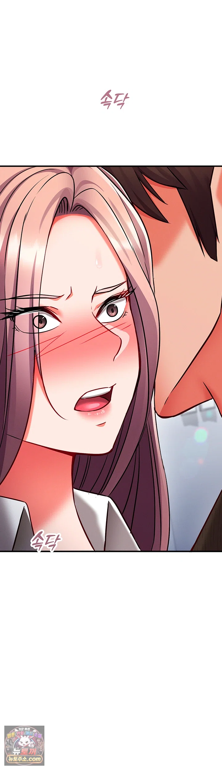 Mind Control Raw 69