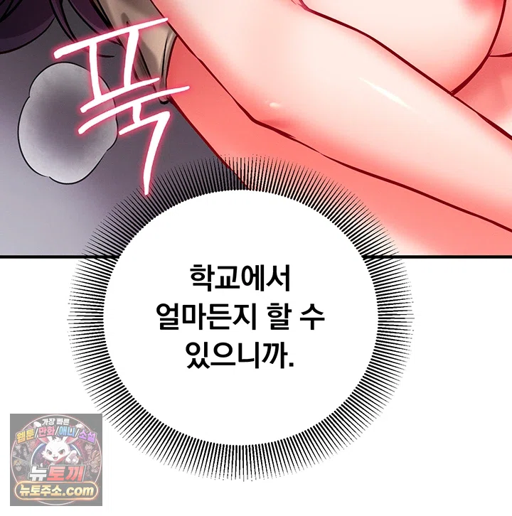 Mind Control Raw 10