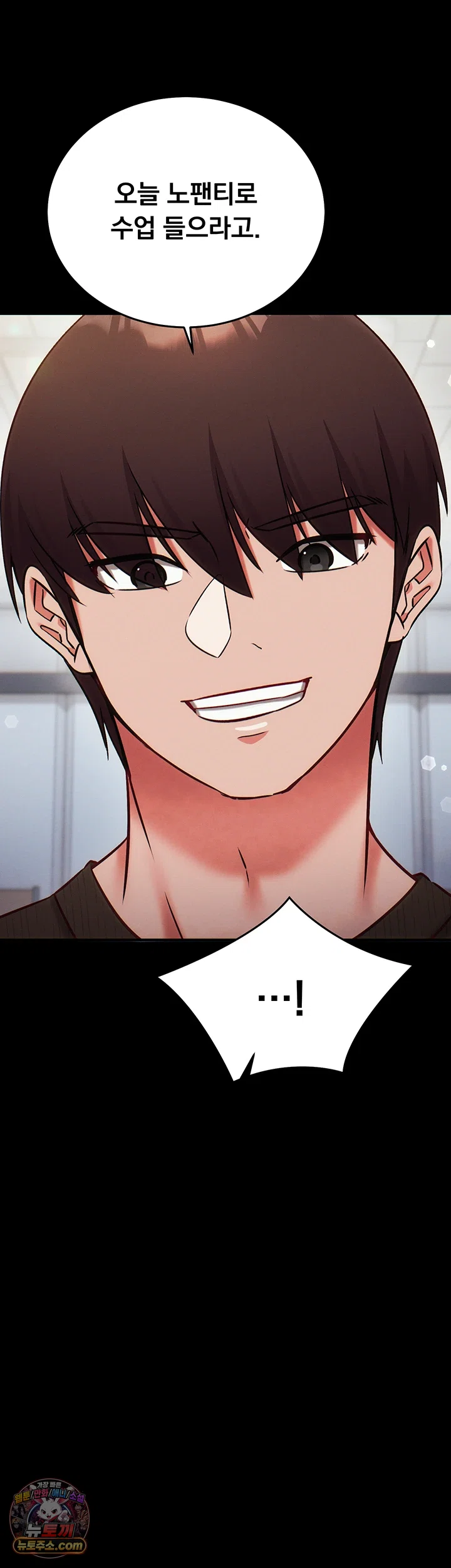 Mind Control Raw 26