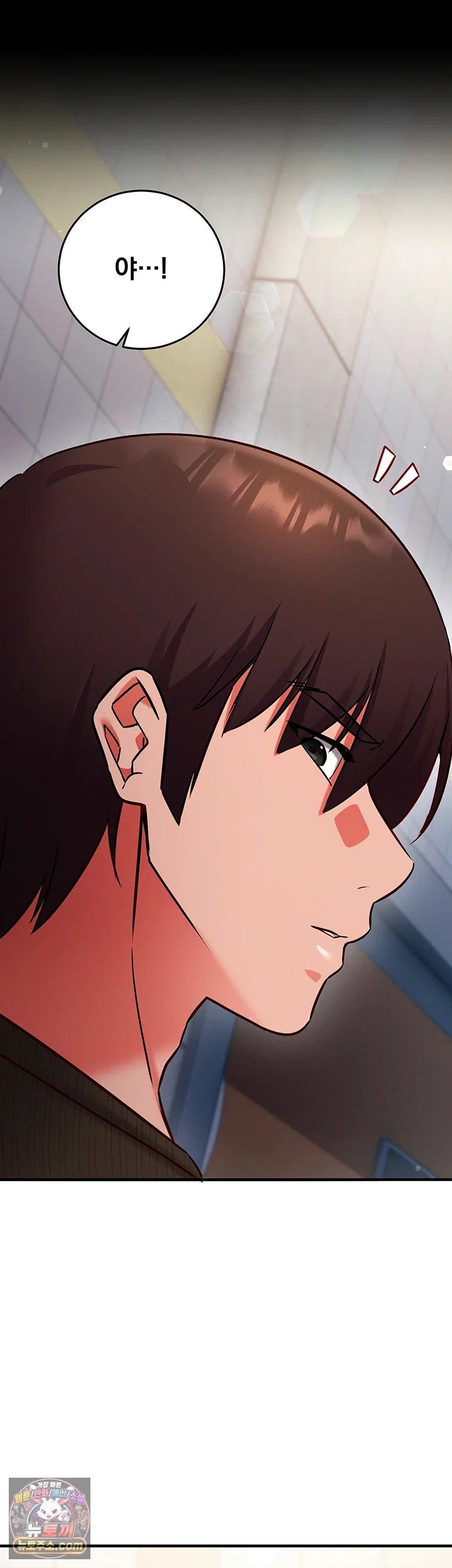 Mind Control Raw 27