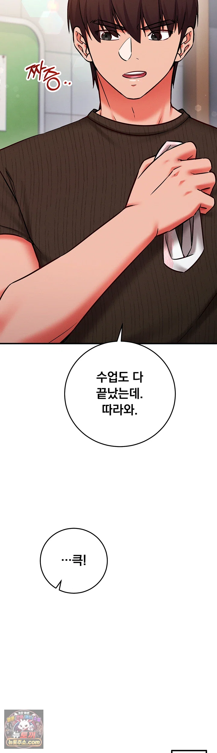 Mind Control Raw 31