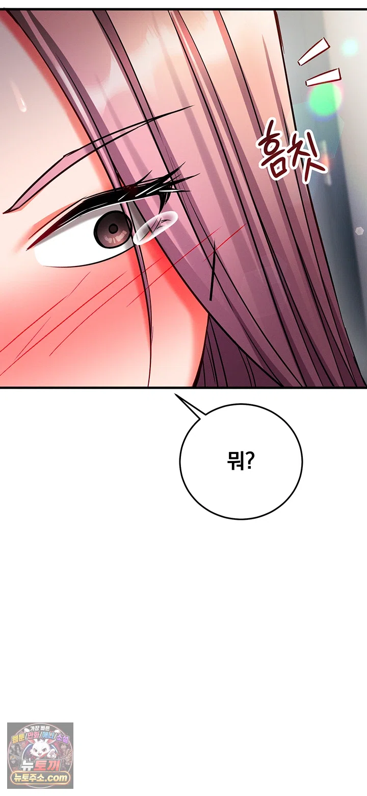 Mind Control Raw 37