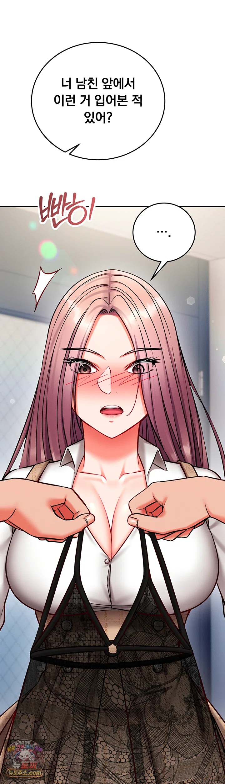 Mind Control Raw 38