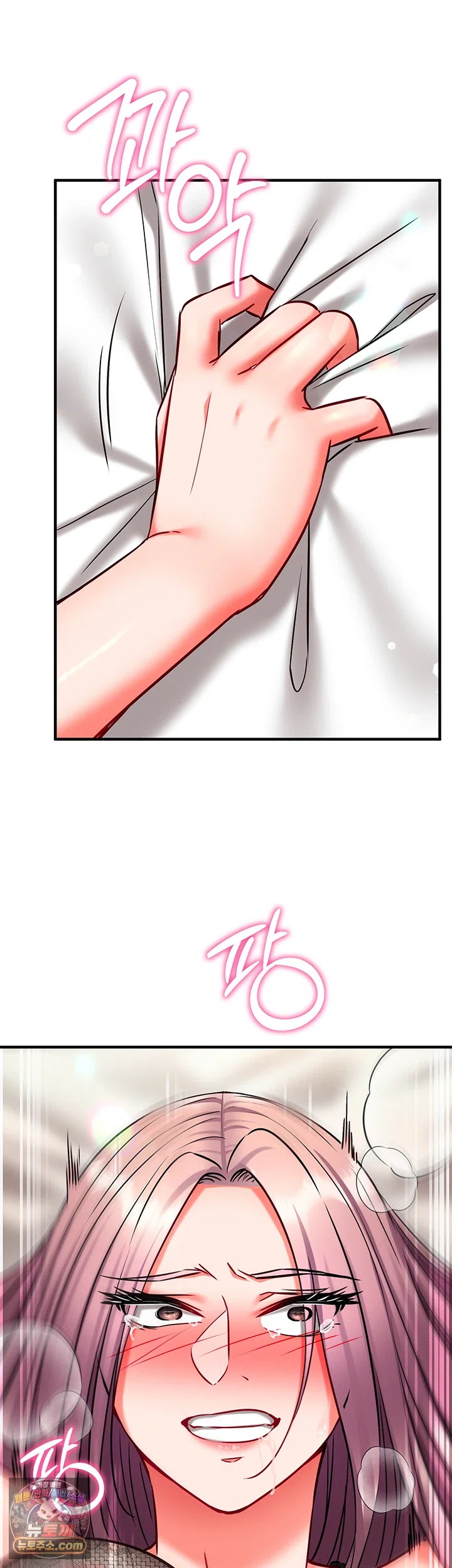 Mind Control Raw 58