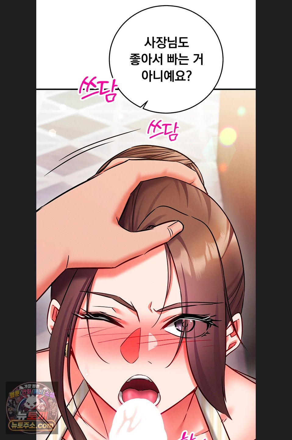 Mind Control Raw 16