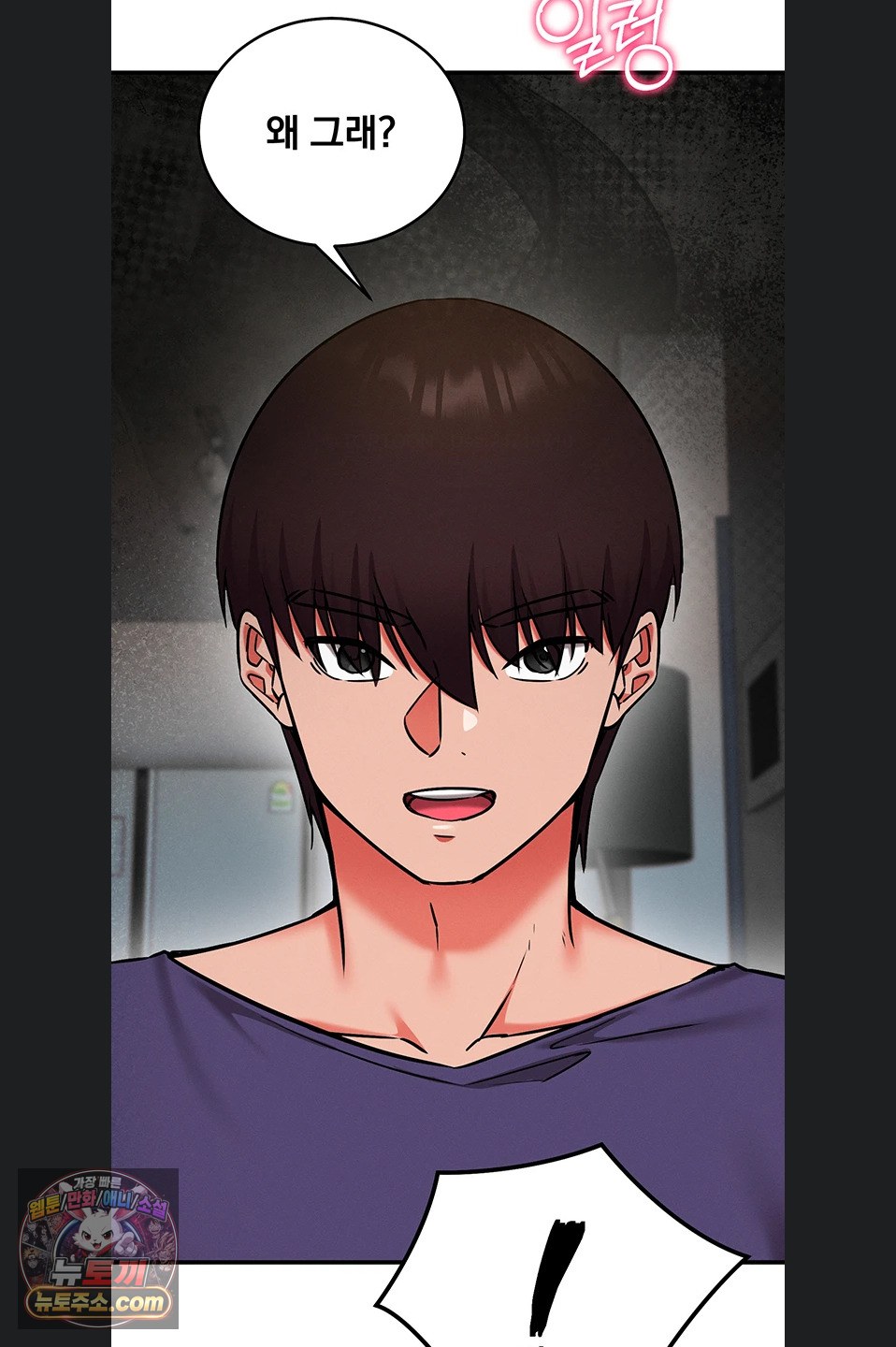 Mind Control Raw 58