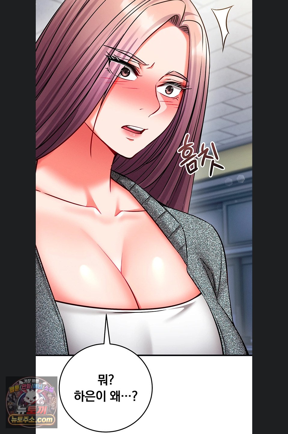 Mind Control Raw 95