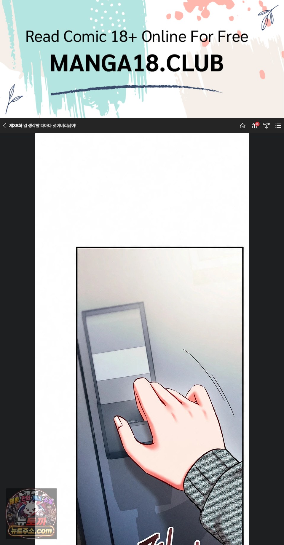 Mind Control Raw 1