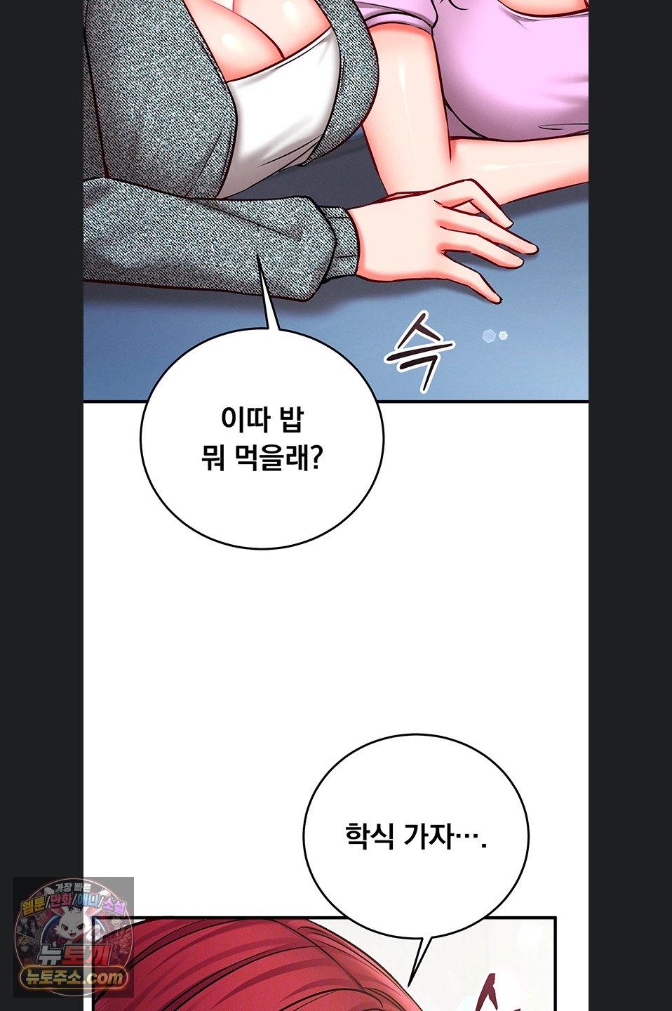 Mind Control Raw 16