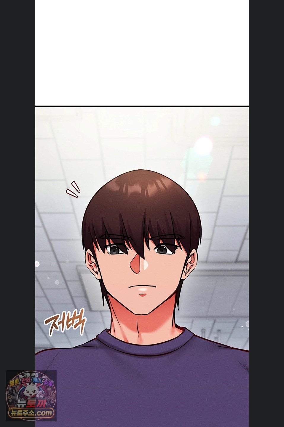 Mind Control Raw 19