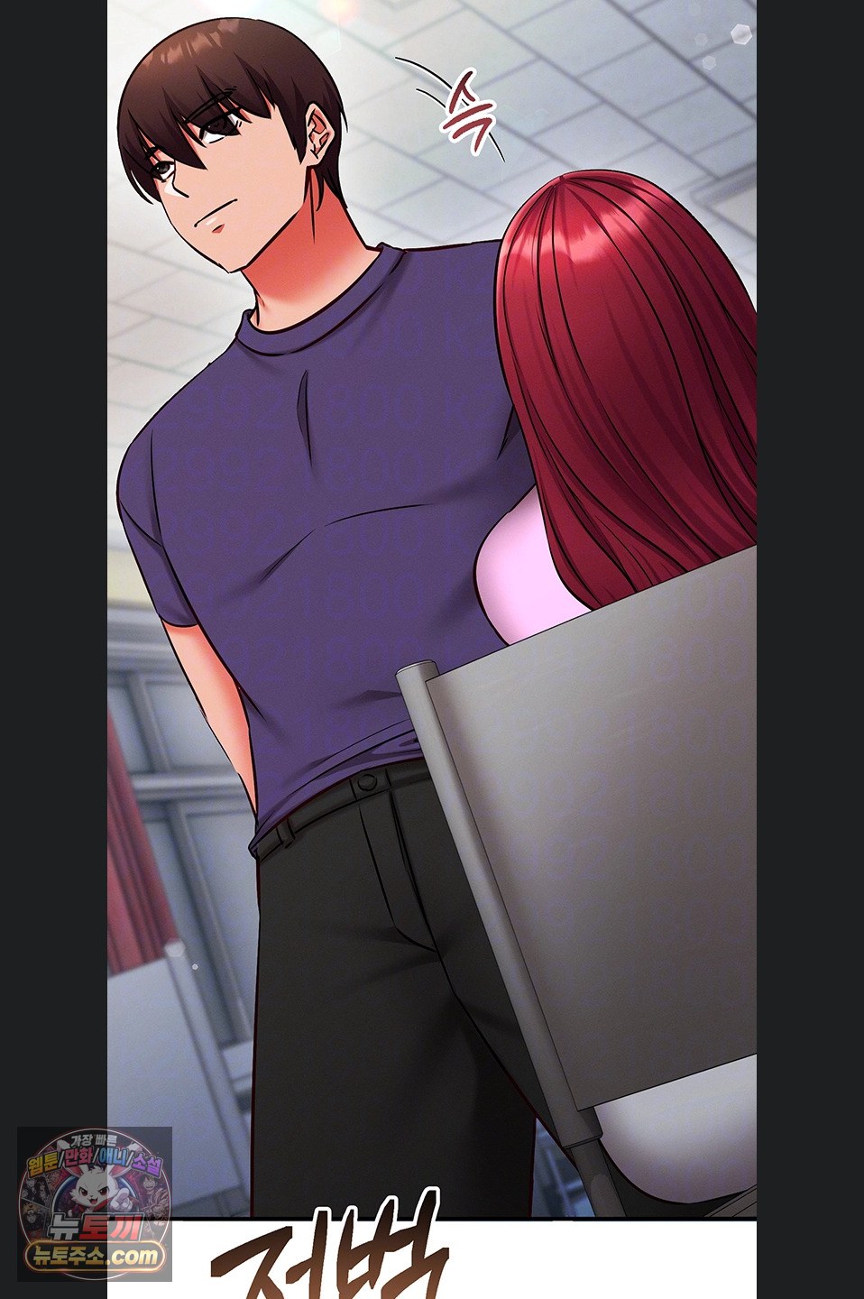 Mind Control Raw 21