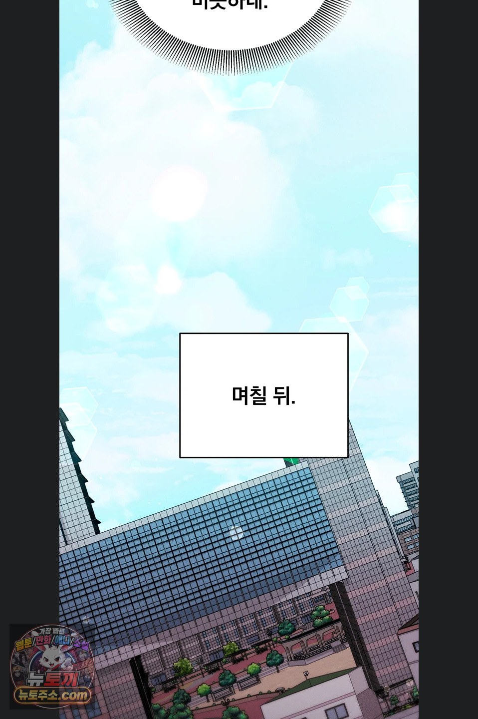 Mind Control Raw 28
