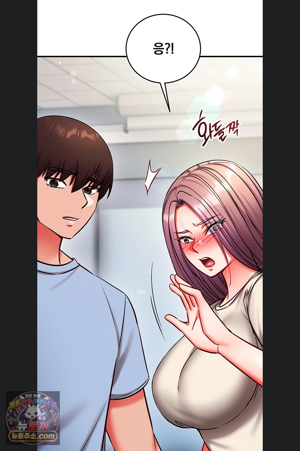 Mind Control Raw 36