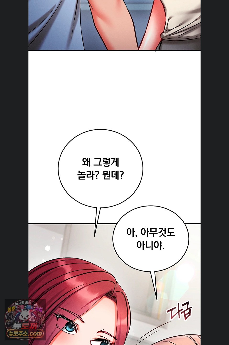 Mind Control Raw 37