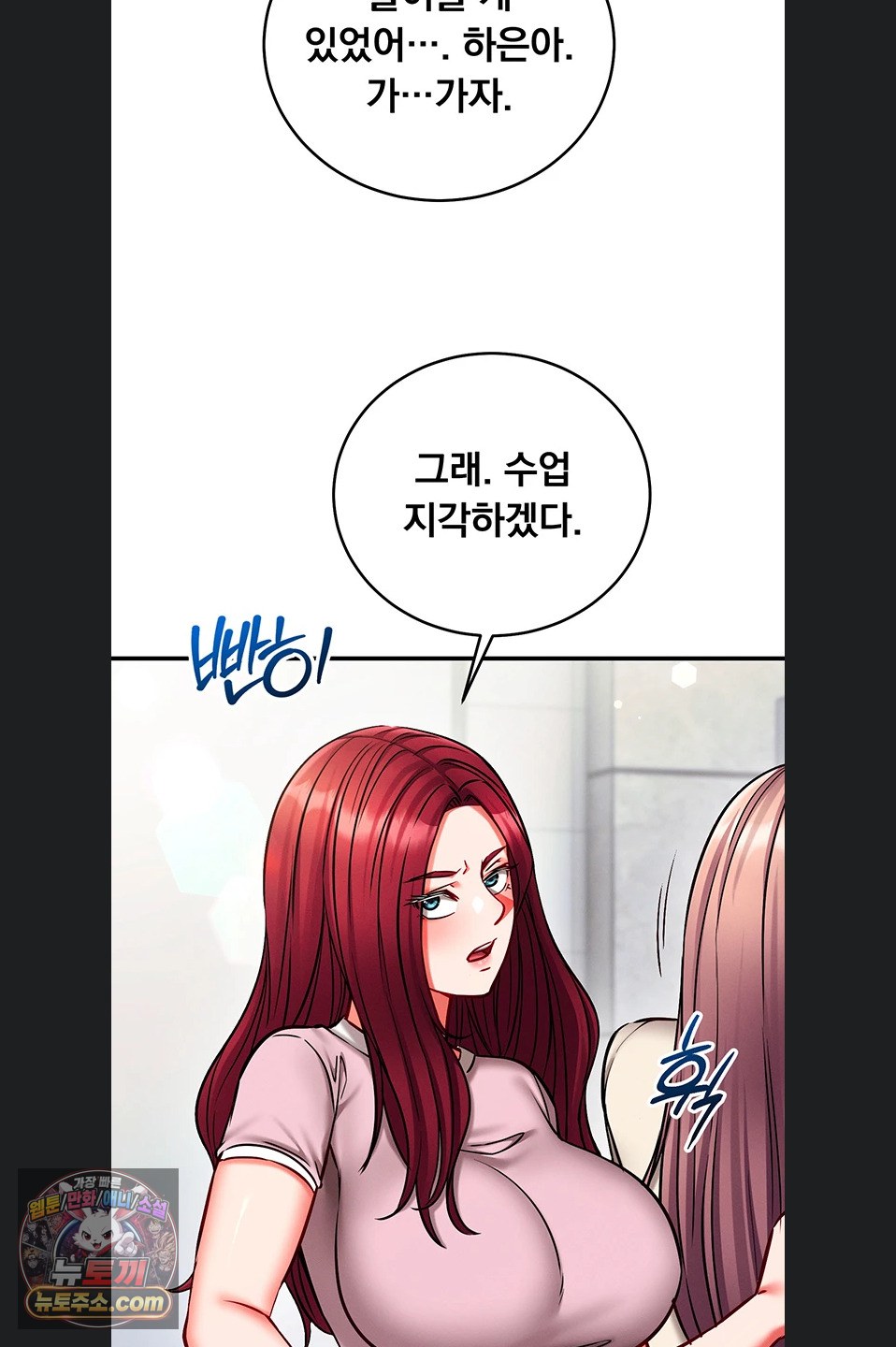 Mind Control Raw 39