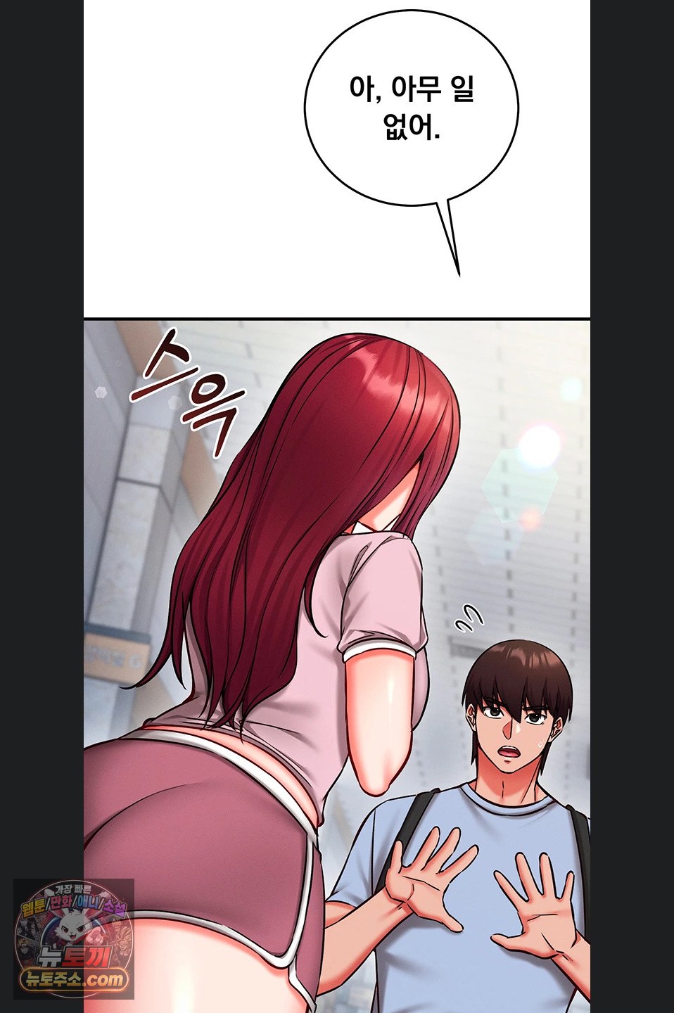 Mind Control Raw 52