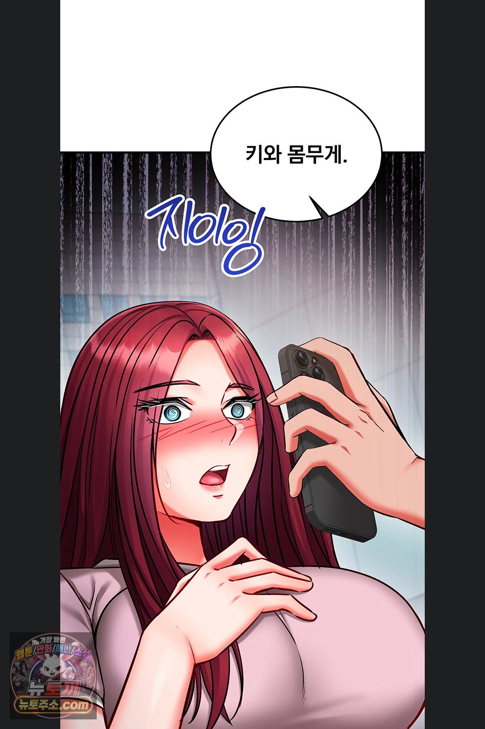 Mind Control Raw 78