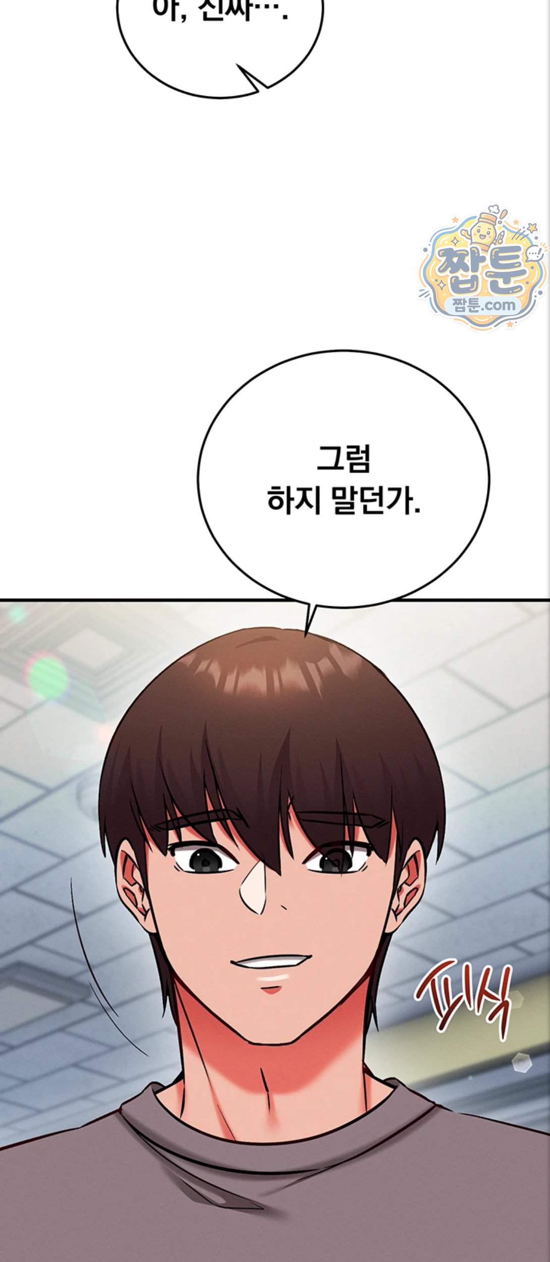 Mind Control Raw 33